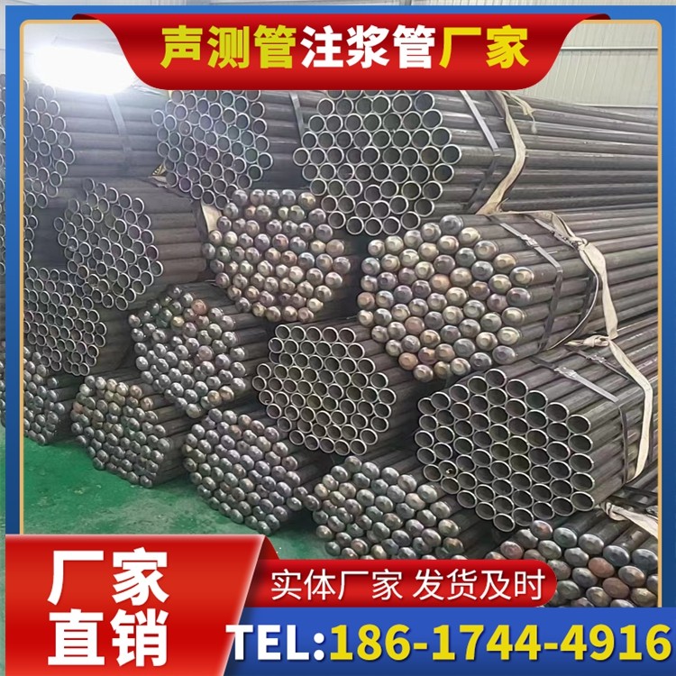 长垣声测管厂家直销的产品退换货流程，保障采购权益